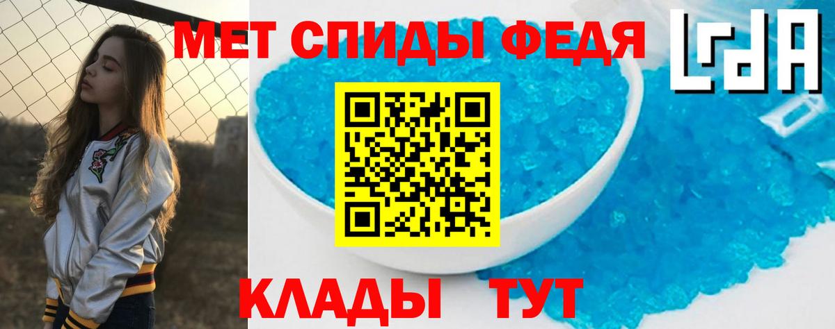 АМФ Premium Ялуторовск