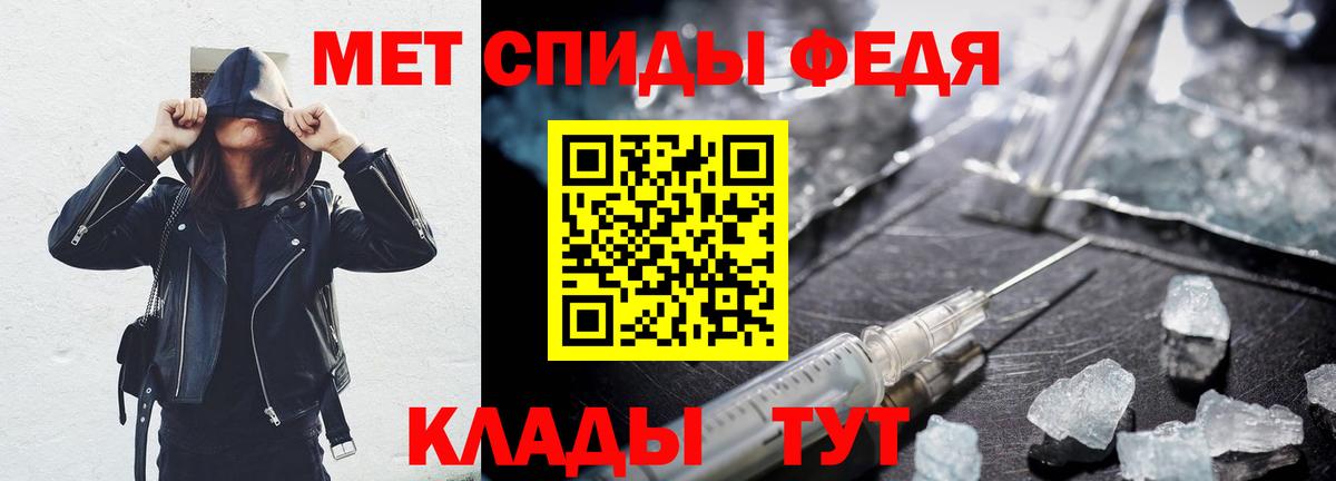 Амфетамин 97%  Вход с VPN  АМФЕТАМИН  Ялуторовск 