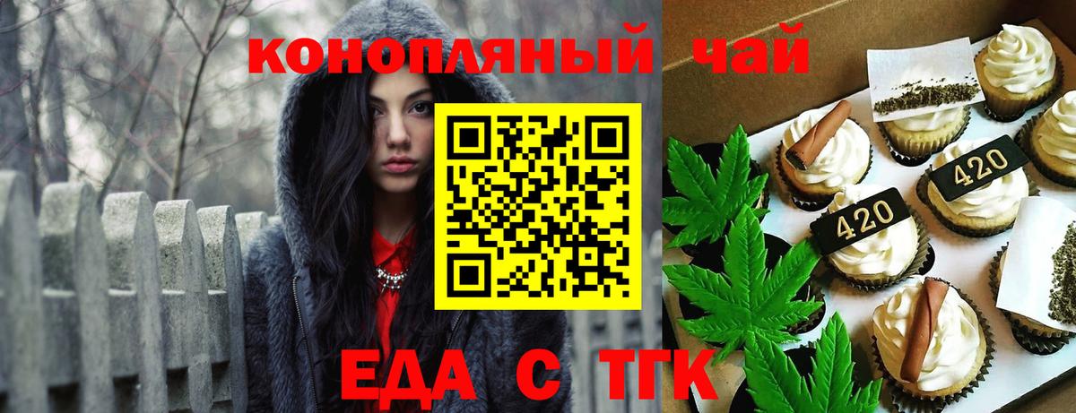 Canna-Cookies марихуана Ялуторовск
