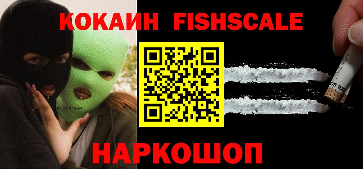 Кокаин  Вход с VPN  Ялуторовск  КОКАИН Перу  Кокаин Боливия 