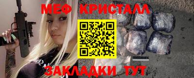 прущие крисы Каменск-Шахтинский