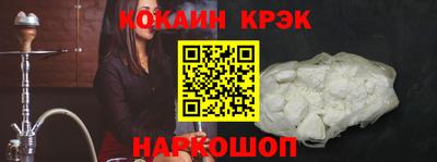 прущие крисы Каменск-Шахтинский