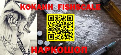 меф Камень-на-Оби