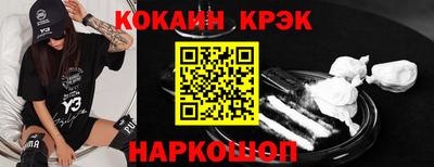 меф Камень-на-Оби