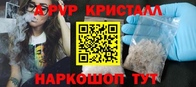 прущие крисы Каменск-Шахтинский