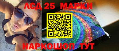 прущие крисы Каменск-Шахтинский