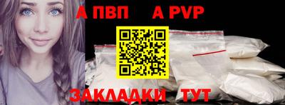 меф Камень-на-Оби