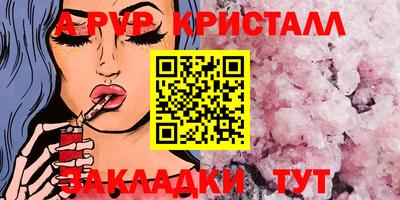 меф Камень-на-Оби