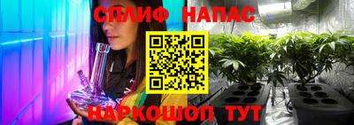 прущие крисы Каменск-Шахтинский