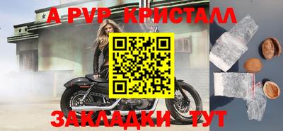 прущие крисы Каменск-Шахтинский