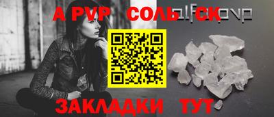 меф Камень-на-Оби