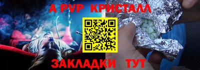 прущие крисы Каменск-Шахтинский