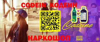 прущие крисы Каменск-Шахтинский