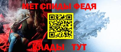 прущие крисы Каменск-Шахтинский