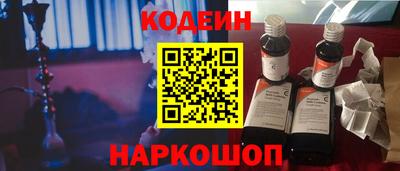 меф Камень-на-Оби