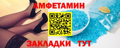 прущие крисы Каменск-Шахтинский