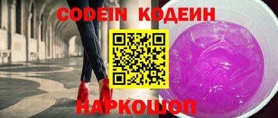 прущие крисы Каменск-Шахтинский