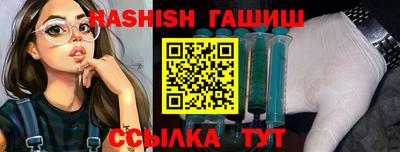 прущие крисы Каменск-Шахтинский
