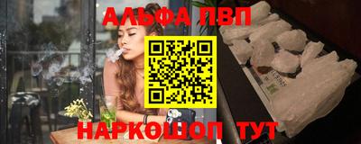 прущие крисы Каменск-Шахтинский
