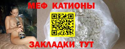 прущие крисы Каменск-Шахтинский