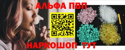 прущие крисы Каменск-Шахтинский