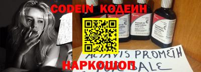 прущие крисы Каменск-Шахтинский