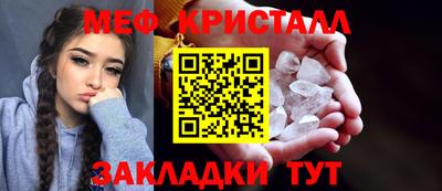 прущие крисы Каменск-Шахтинский