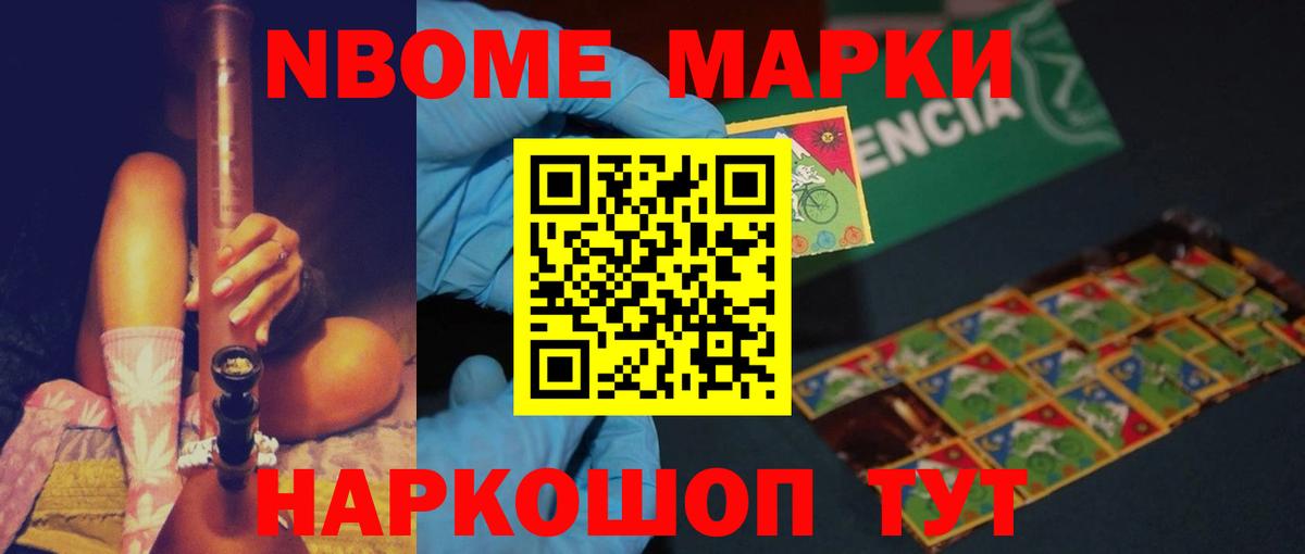 Лсд 25 экстази кислота Ялуторовск