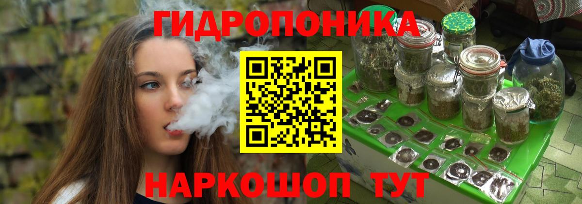 Канабис AK-47  Бошки Шишки тримм  Ялуторовск  Марихуана планчик  Конопля SATIVA & INDICA  Вход с VPN 